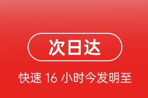 信阳明港空运代理航空货运 航空货运