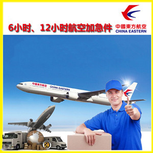信阳明港空运代理公司谈空运的四大作用是什么
